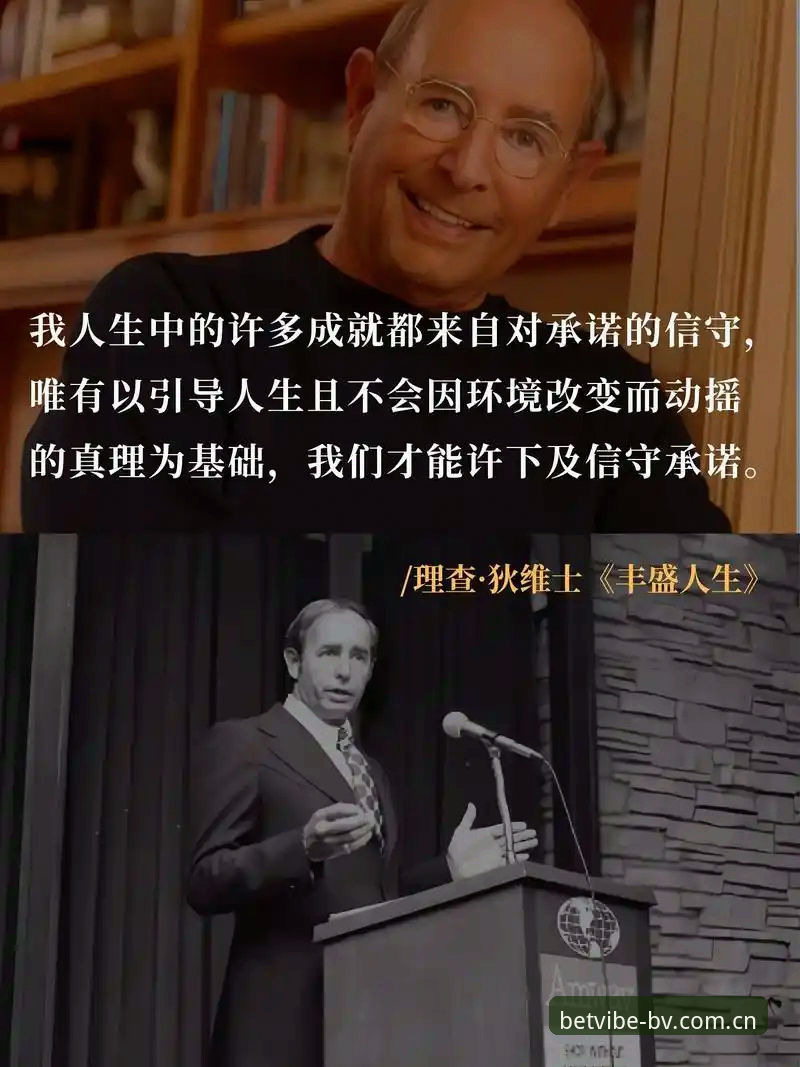 深度揭秘：维拉30年冠军荒终结背后，这位54岁教父如何缔造欧联神话