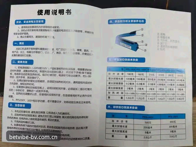 伟德体育平台实战体验详解：安全性与推荐功能全解读