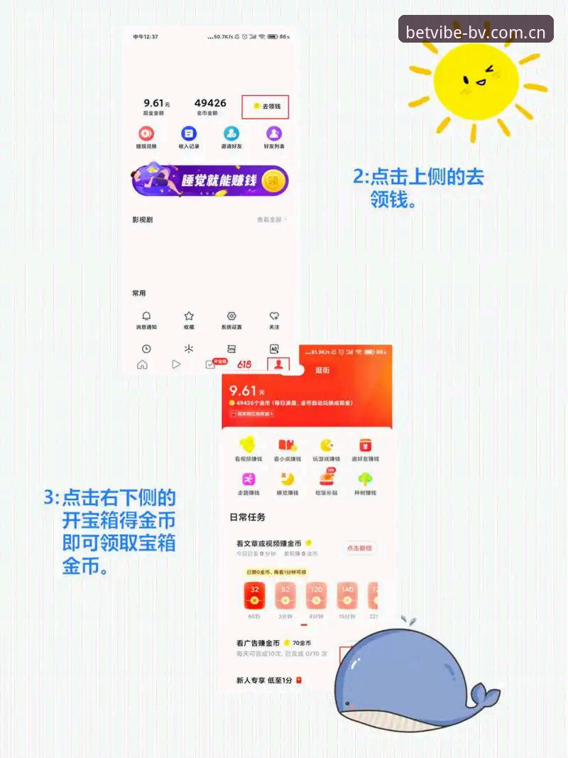 实战派分享：伟德官网微信版安装教程，三步搞定v2.0.5版本